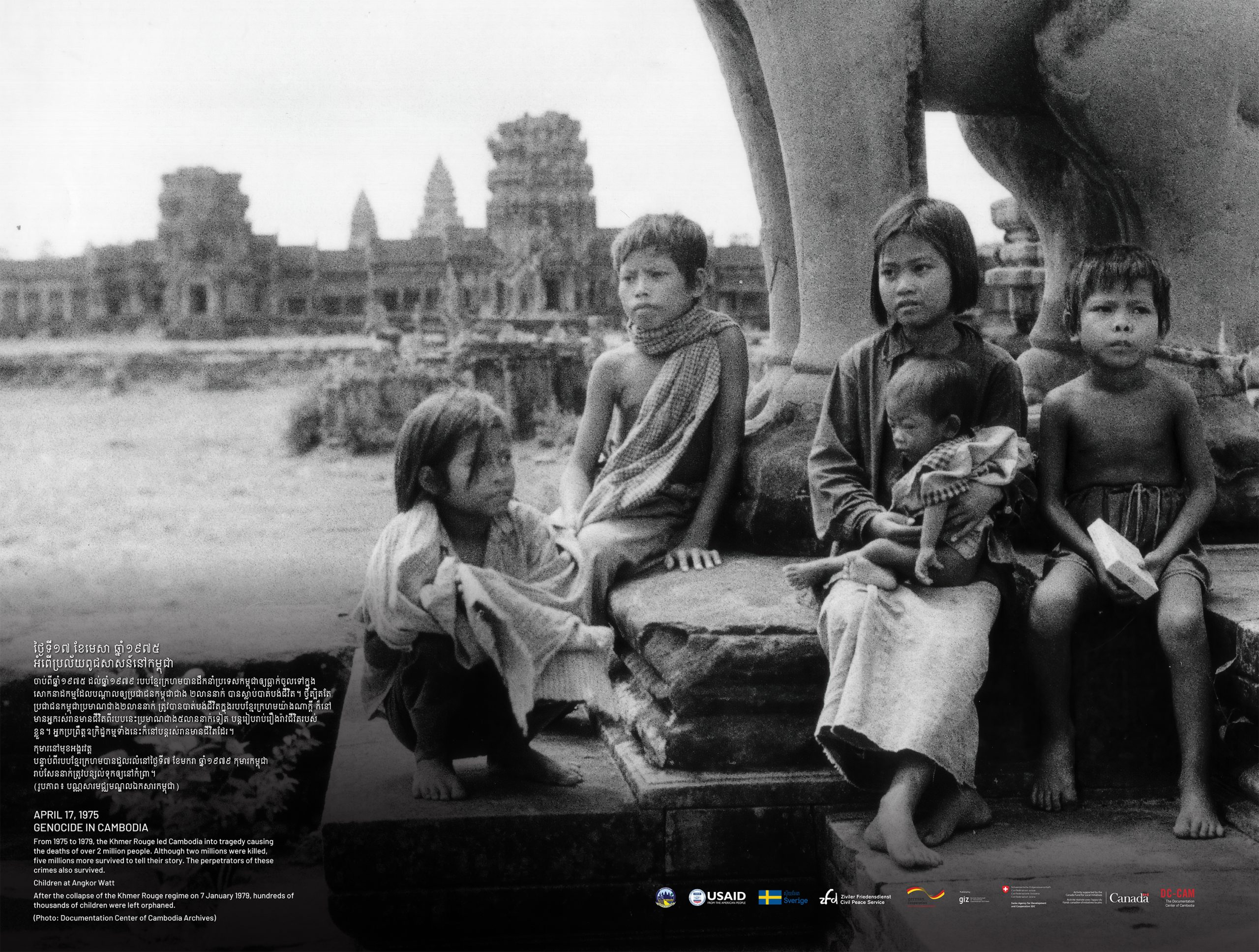 Children at Angkor Wat_205cm x155cm