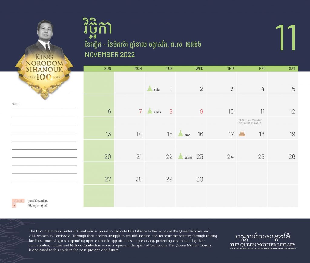 QML_Desk Calendar_2022_LV20_FA_With stand_HQ_Page_23